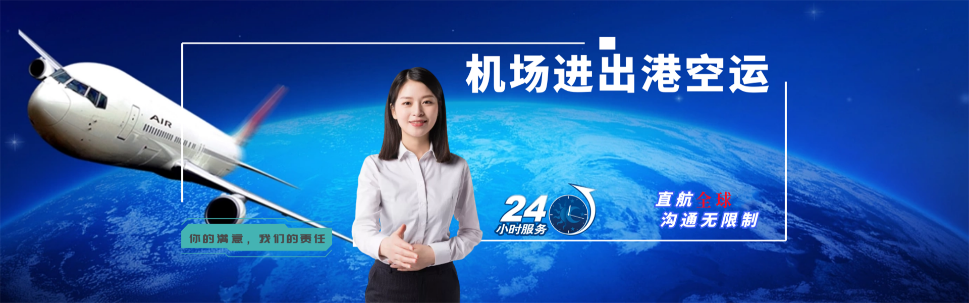 大安镇到太原物流公司-大安镇至太原物流专线-大安镇空运到太原-优时通物流有限公司