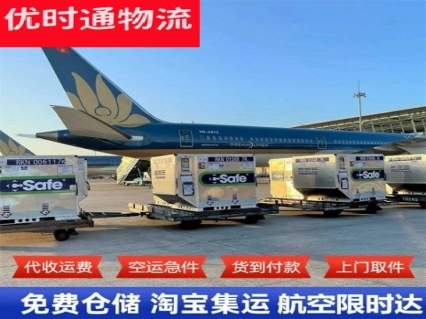 大安镇到太原空运加急专线